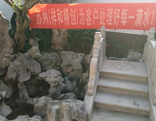 苏州吴中区工程案例