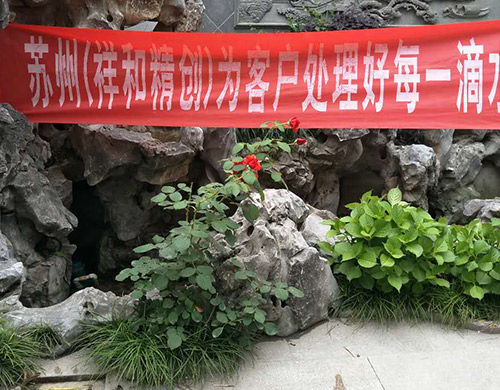 苏州吴中区工程案例