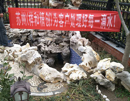 苏州相城区工程案例