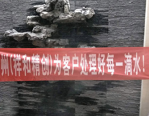 苏州姑苏区工程案例