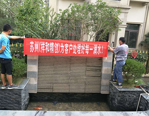 苏州园区工程案例