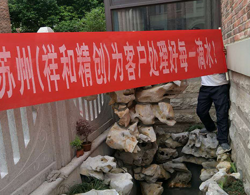 苏州吴中区工程案例