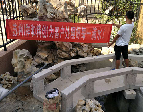 苏州园区工程案例