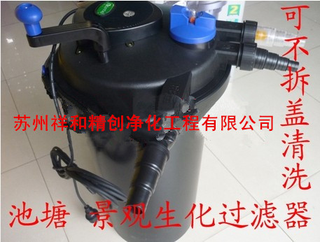 处理鱼池面积6立方水
