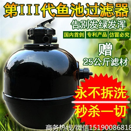 高科技过滤器