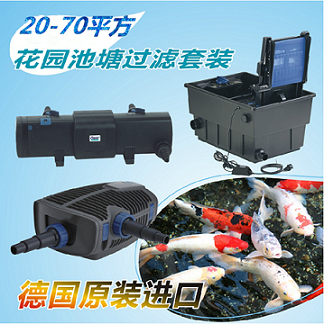 德国进口鱼池过滤器鱼池潜水泵吸污机撇渣器