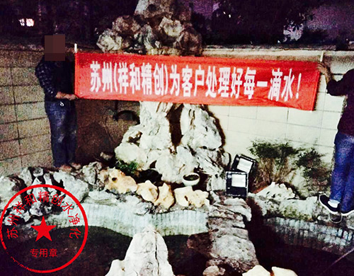 苏州姑苏区工程案例