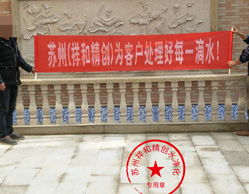 江苏泰州工程案例