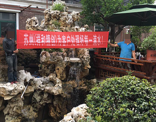 苏州相城区工程案例